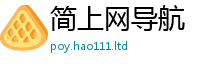 2025新澳门2025免费原料靠二四六香香资料期期准用途